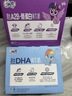 QQ星原生DHA纯牛奶125ml*16盒 礼盒装【周深同款QQ星】 实拍图