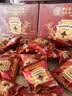 宫廷序同仁堂红枣枸杞黑芝麻丸养发乌发高钙老人儿童休闲零食糕点270克 实拍图