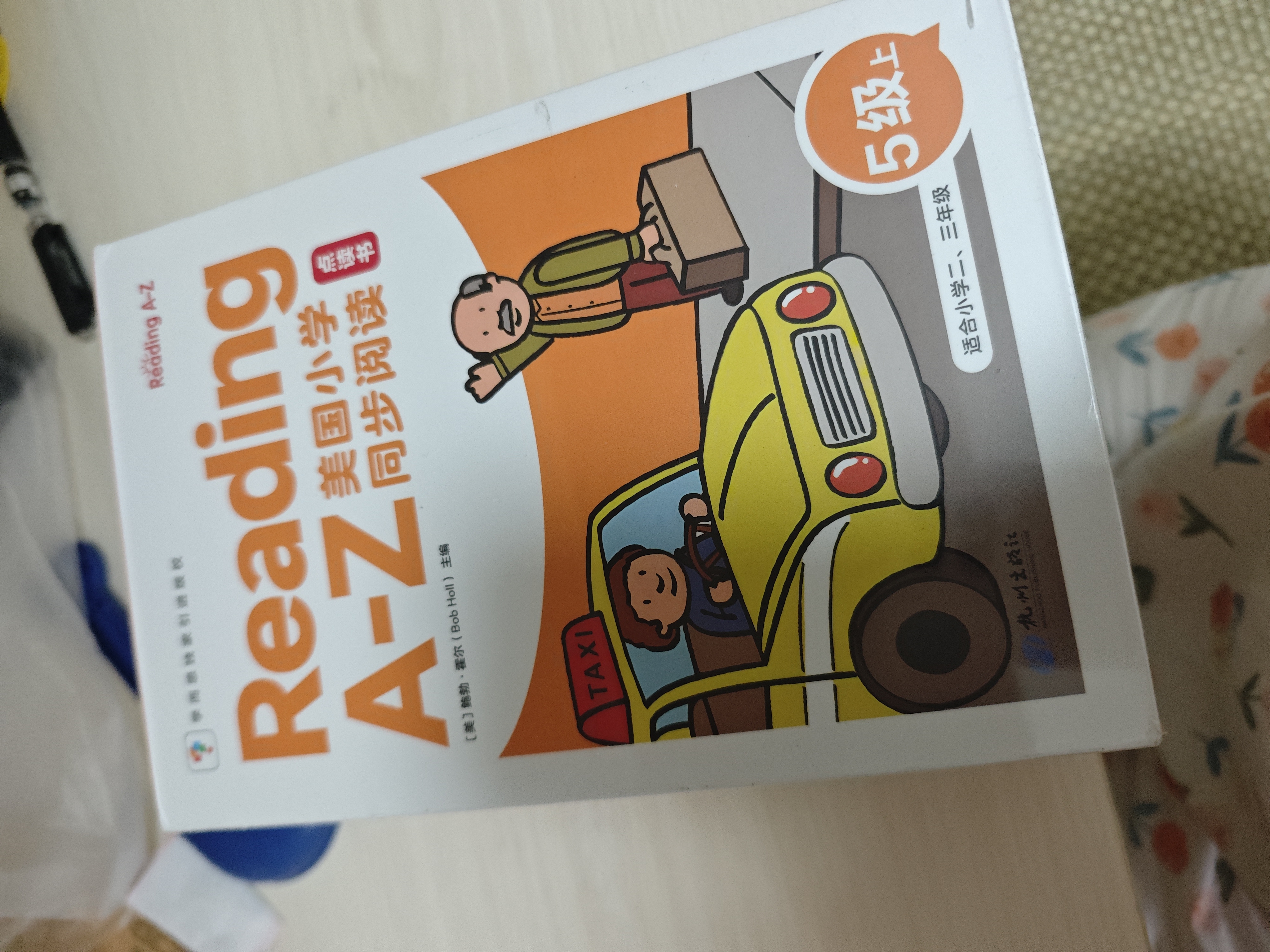 学而思Reading A-Z 正版RAZ英语英文分级读物阅读绘本美国小学同步阅读 5级上 点读书 美国小学同步阅读教材原版授权引进 点读版支持学而思点读笔 点读书 发声书 有声书 早教发声书 实拍图