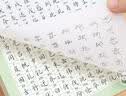 书行常用3000字楷书练字帖初学者成人入门控硬笔书法练字本正楷高效字帖大学生新手开学季 实拍图