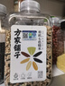 方家铺子有机七色糙米380g 糙米杂粮米 黑米 红米 粗粮 大米伴侣健身 实拍图