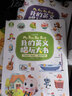 宝宝巴士点读笔幼儿3-6岁绘本汉字启蒙盒jojo赳赳汉字识字童书幼小衔接分级阅读认知发声书幼儿园可点读图书英语英文单词数学启蒙套装有声互动故事漫画学习翻翻书籍趣味儿歌早教启蒙儿童玩具宝宝认字生日礼物  实拍图