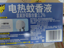 雷达（Raid）电热蚊香液 336晚6瓶装+2无线加热器无香型 驱蚊液驱蚊用品 实拍图