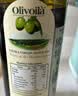 欧丽薇兰Olivoila 食用油 保真 特级初榨橄榄油 750ml*2瓶精选礼盒 实拍图