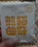 婴享（Genieten）无麸质鹰嘴豆饼磨牙饼干小孩健康食品敏宝零食送婴幼儿宝宝辅食谱 实拍图