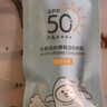 水密码【余宇涵同款】水感轻透防晒霜30g高倍防晒SPF50+PA++++防晒乳 实拍图