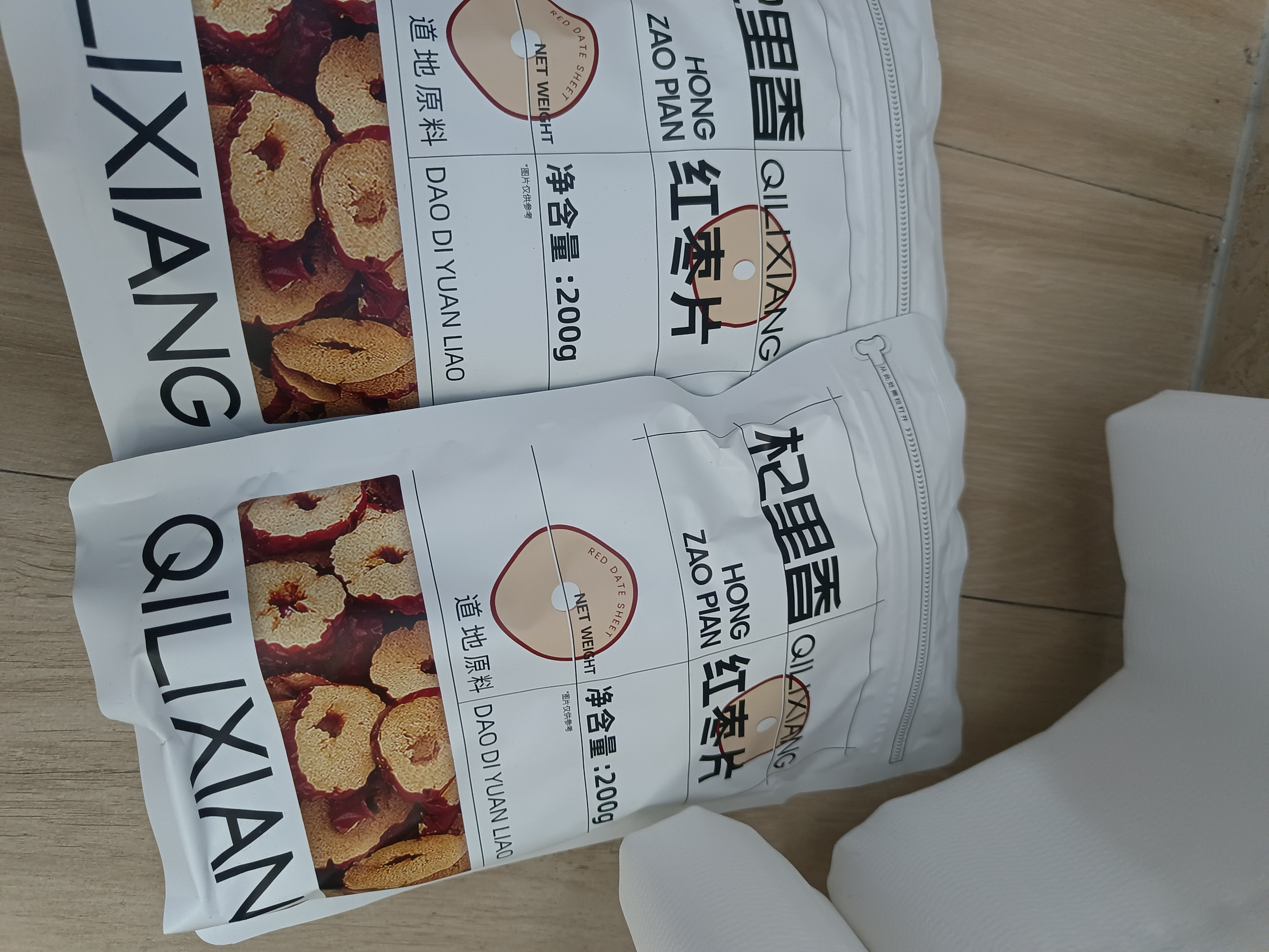 杞里香 桂圆干150g 无核免剥桂圆肉干福建龙眼肉年货礼物银耳莲子羹料 实拍图