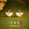 珍尚银中国黄金耳钉女轻奢高级感2026新款S925和田玉耳饰送女友生日礼物 实拍图