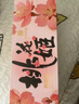东阿阿胶桃花姬阿胶糕285g礼袋款即食阿胶 520送女朋友礼物送长辈女营养品 实拍图