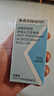 净舟四氯羟铝锆止汗露走珠香体露止汗净味有香型30ml 实拍图