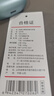 京东京造抗菌云感棉花床垫 新疆棉床褥加厚可折叠学生四季可用软垫 1.8x2m 实拍图
