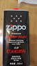 ZIPPO之宝配件耗材 全年口粮 打火机油 大油*1+小油*1+火石*2+棉线*1 实拍图