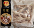 正大鸡爪净重2斤（单个鸡爪约40-50g） 柠檬鸡爪生鲜烧烤 实拍图