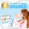 纽仕兰儿童成长A2β-酪蛋白原生高钙100%生牛乳200ml*24盒 蓝 实拍图