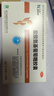 三康 盐酸氨基葡萄糖胶囊 0.75g*20粒/盒 用于治疗和预防全身所有部位的骨关节炎 实拍图
