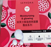 丝芙兰保湿修护面膜 积雪草 5片/盒 锁水滋养护肤品 实拍图