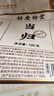 胡庆余堂 当归145克/袋中药饮片 补血活血 润肠通便 甘肃道地精选 药典精制中药材 实拍图