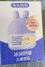 兔头妈妈儿童面霜 轻薄透气滋润保湿润肤 霜四季舒缓 3-12岁凉凉霜45g*2 实拍图