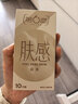 第六感避孕套 仿生皮PI肤感超薄10只安全套 极肤非乳胶防过敏男专用计生 实拍图