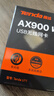 Tenda腾达USB无线网卡WiFi6 智能免驱AX900 5G网卡 无线网卡台式机专用 内置天线 无限wifi接收器发射器 实拍图