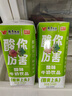 风行 酸味牛奶饮品200ml*12盒*2箱 礼盒装家庭装送礼 实拍图