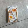蒙牛早餐奶麦香味250ml*16盒 早餐伴侣燕麦醇香 送礼盒装新老包装交替 实拍图