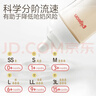 贝亲（Pigeon）新生儿 防胀气宽口径PPSU奶瓶160ml SS号奶嘴 0个月+AA261  实拍图