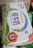 伊利【新鲜日期】纯牛奶250ml*24盒 优质乳蛋白 早餐奶礼盒装 2月产 实拍图