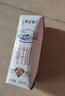 蒙牛【新鲜日期】特仑苏纯牛奶250ml*16盒 家庭早餐 送礼盒装 实拍图