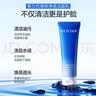 水密码海泉深透洁面乳120g*2支深层清洁洗面奶护肤品 实拍图