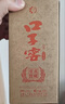 口子窖六年型 兼香型白酒 41度 450ml*6瓶 整箱装 婚庆喜宴 热销商品 实拍图