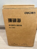 得力（deli）珊瑚海A4打印纸 70g500张单包复印纸 双面草稿纸 打印作业 书写绘画7362【销冠系列】 实拍图