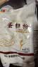 新良蛋糕粉500gx5袋 低筋面粉 烘焙原料 戚风蛋糕饼干糕点用小麦粉 实拍图