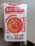 白象番茄牛腩面 【非油炸方便速食面4包】早晚餐汤面条拉面挂面1288g 实拍图