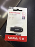 闪迪（SanDisk）64GB USB3.2 U盘 CZ550黑色 读速100MB/s 安全加密 数据恢复 学习办公电脑车载 高速大容量优盘 实拍图