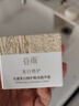 谷雨美白面霜30g美白淡斑修护保湿奶罐护肤品生日礼物  实拍图