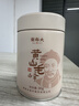 谢裕大绿茶黄山毛峰2026新茶上市京东自营一级高山云雾茶叶罐装30g茶叶 实拍图