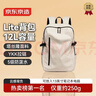 京东京造 Lite云感背包小号12L 男女运动双肩包旅行通勤背包学生书包 米白 实拍图