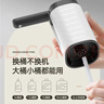 志高（CHIGO）抽水器桶装水自动上水器折叠矿泉电动水压水器饮水机抽水泵D30F 实拍图