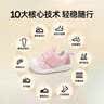 婧麒宝宝学步鞋女童2026春秋季新款软底男童鞋婴幼儿透气鞋一岁 粉色 13.5 cm内长适合脚长12.5cm 实拍图