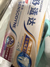 舒适达专业修复牙本质 护龈牙膏京东自营家庭装210g新老包装随机发货 实拍图
