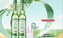 六神舒缓止痒花露水195ml*2+雨后栀子10ml*2 清香祛味花露水 实拍图