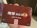 南孚5号电池40粒 五号碱性 聚能环5代 适用耳温枪/血糖仪/鼠标/遥控器/燃气表/挂钟/电子锁/玩具等 实拍图