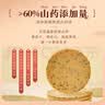 健元堂铁棍山药薄脆片黑芝麻粗粮无蔗糖饼干饱腹代餐孕妇休闲零食800g 实拍图