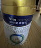 美素佳儿（Friso）皇家幼儿配方奶粉 3段（1-3岁幼儿适用）800g 乳铁蛋白 (新国标) 实拍图