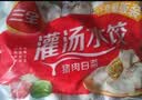 欣格儿童水果切切乐玩具可剥仿真榴莲蔬菜收纳桶1-3岁生日礼物六一节 实拍图