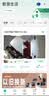 360可视门铃5Pro4G 300万高清2K摄像头家用监控智能猫眼门前监控无需wifi4G终身免费流量 实拍图