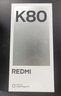 小米 REDMI K80 国家补贴 第三代骁龙 8 6550mAh大电池 澎湃OS 汐月蓝 16GB+256GB 红米5G手机 实拍图