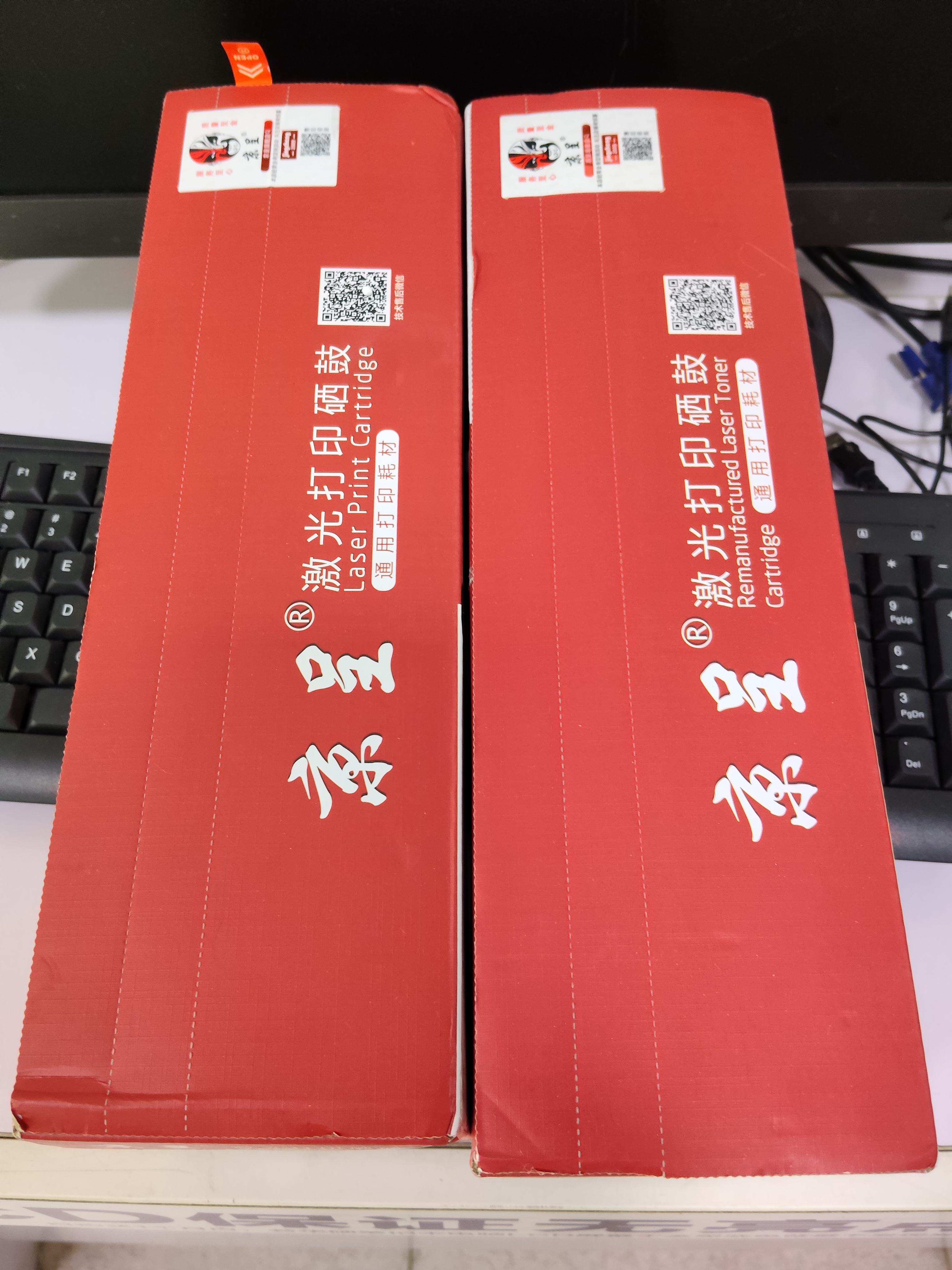 京呈适用惠普m1005硒鼓1020plus硒鼓Q2612A 1020 1010 1018 1022 3050 3015佳能LBP2900+打印机墨盒12a晒鼓 【2500页】Q2612A 标准易加粉黑 实拍图