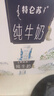 蒙牛特仑苏嗨Milk脱脂纯牛奶250ml*10盒 0脂肪 精美京绣送礼盒装 实拍图